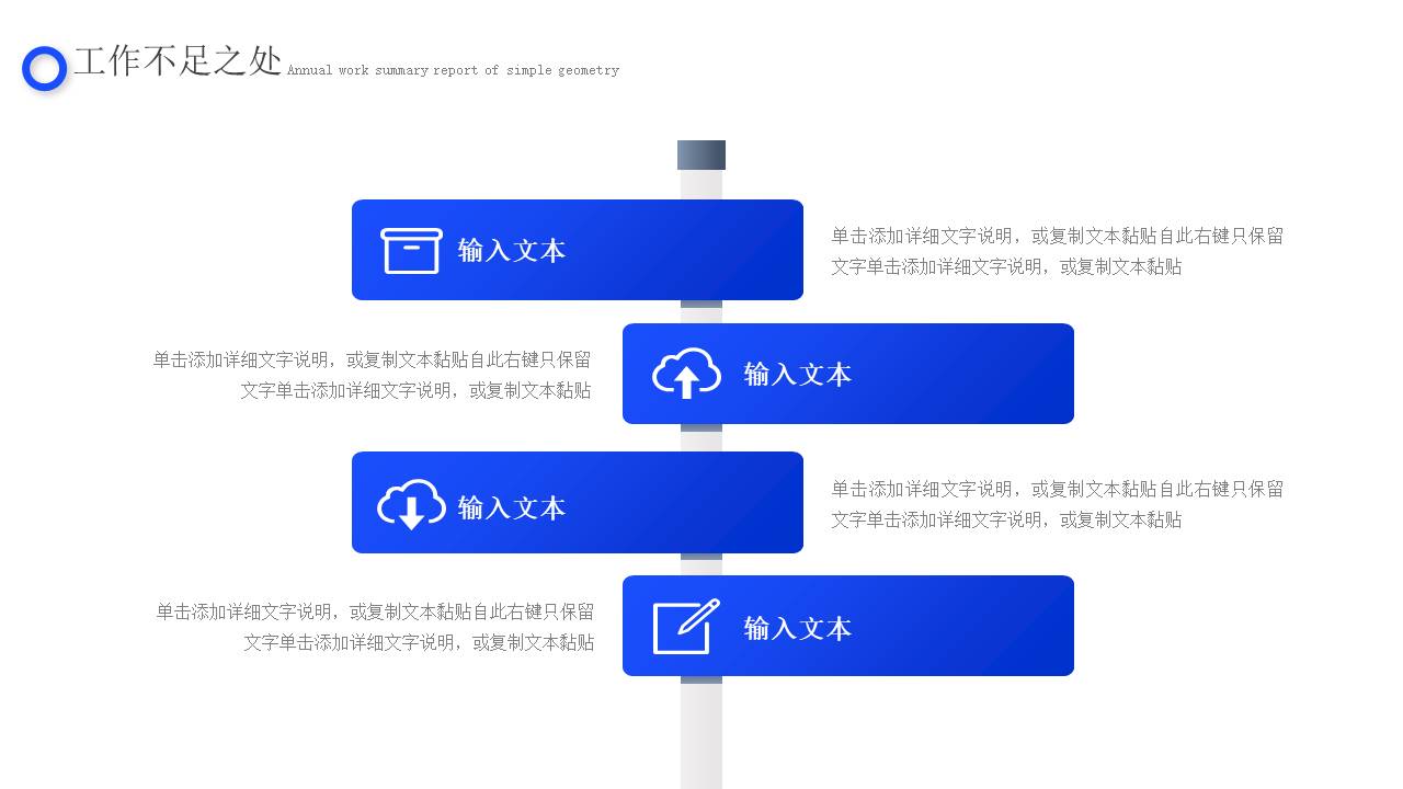 年终总结 (17).pptx